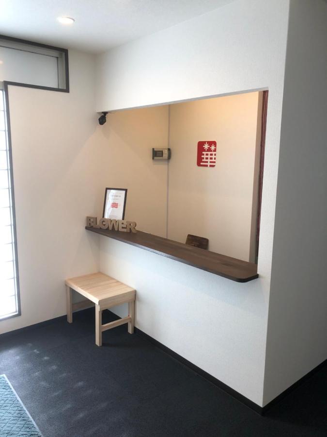 Hiroshima Guesthouse Flower Exteriör bild